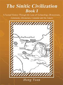A Factual History Through the Lens of Archaeology, Bronzeware, Astronomy, Divination, Calendar and the Annals
