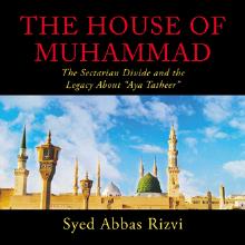 The House of Muhammad