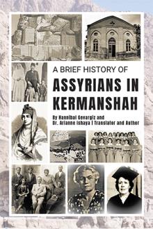 A Brief History of Assyrians in Kermanshah
