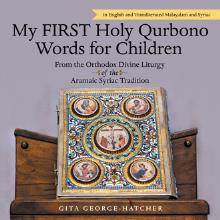 My FIRST Holy Qurbono Words for Children