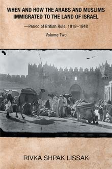 When and How the Arabs and Muslims Immigrated to the Land of Israel—Period of British Rule, 1918–1948