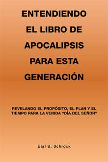 ENTENDIENDO EL LIBRO DE APOCALIPSIS PARA ESTA GENERACIÓN