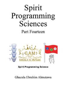 Spirit Programming Sciences Part Fourteen