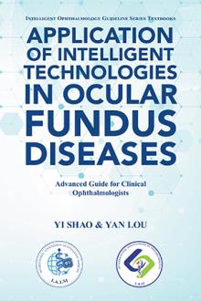Application of Intelligent Technologies in Ocular Fundus Diseases