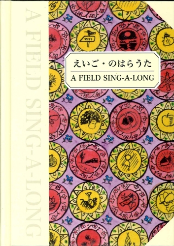 Welcome to Field Village