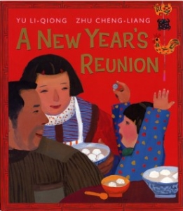 li-qiong_new year's reunion