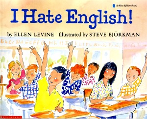 I Hate English