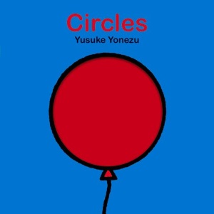yonezu_circles