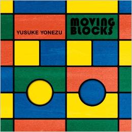 yonezu_moving blocks