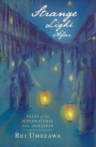 umezawa_strange-light-afar