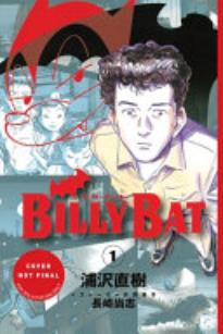Billy Bat, Vol. 1 | Library Journal