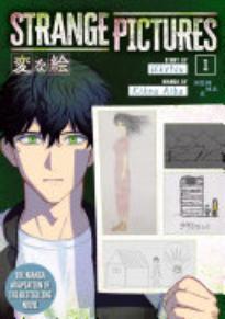 Strange Pictures, Vol. 1