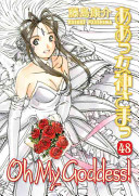 Oh My Goddess! Vol. 8