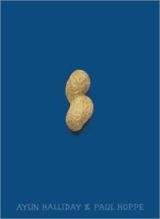 Pick of the Day: Peanut