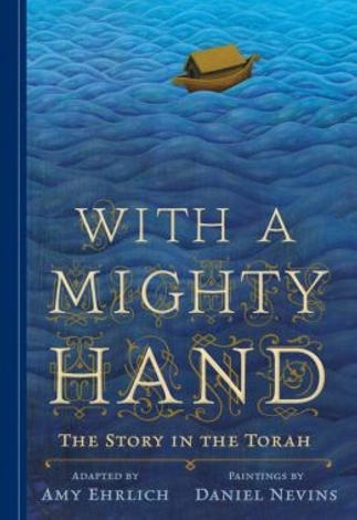 with_mighty_hand