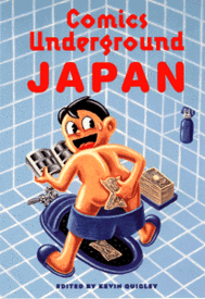 CUJ