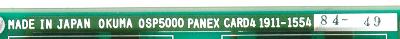 Okuma 1911-1554 label image