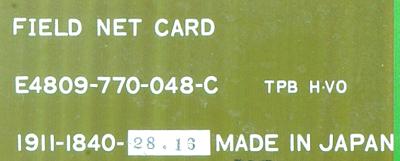 Okuma 1911-1840 label image