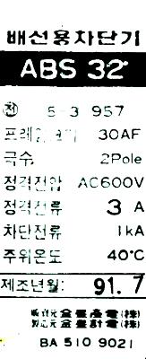 LG ABS32-3A label image