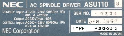 NEC ASU110B label image