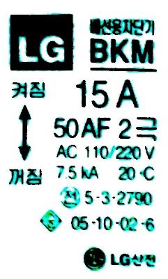 LG BKM-15A label image