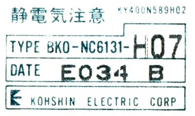 BKO-NC6131-H07 - Kohshin Drive Parts | Alfa-Inc