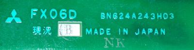 Mitsubishi BN624A243H03 label image
