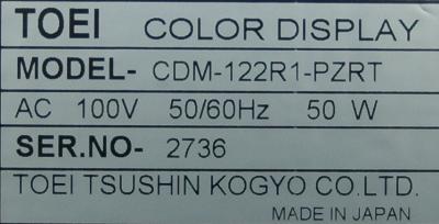 TOEI ELECTRIC CDM-122R1-PZRT label image