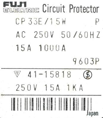 Fuji CP33E-15W-15A label image