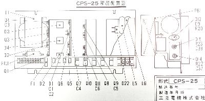 Yaskawa CPS-25 label image