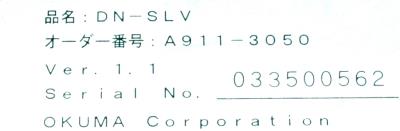 Okuma DN-SLV label image