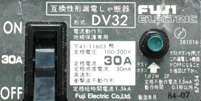 Fuji DV32-30A label image