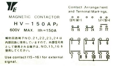Yaskawa HV-150AP2 label image