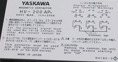 Yaskawa HV-200AP4 back image