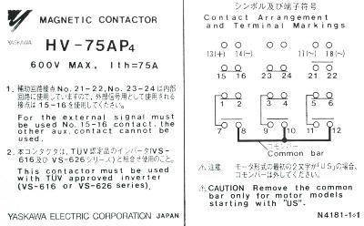 Yaskawa HV-75AP4 label image