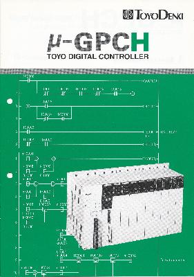 New Refurbished Exchange Repair  Toyo-Denki Manuals IKE059A-C02-5 Precision Zone