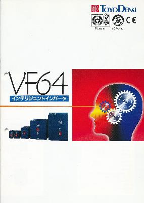 Toyo-Denki IKJ207F-C-04-7