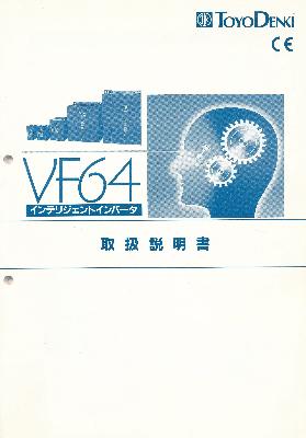 Toyo-Denki ITJ052E-B02-2