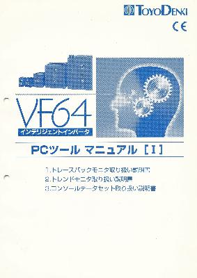 Toyo-Denki ITJ053A-A01-4