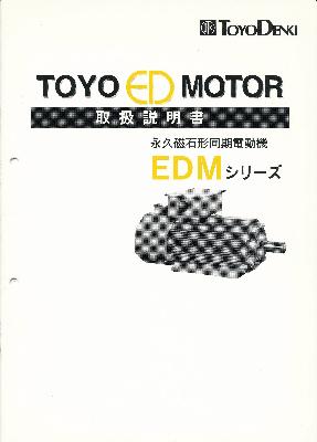 Toyo-Denki ITJ055B-E04-10