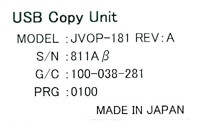 Yaskawa JVOP-181 label image