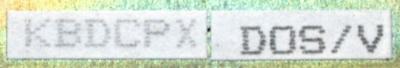 Okuma KBDCPX-DOS-V label image