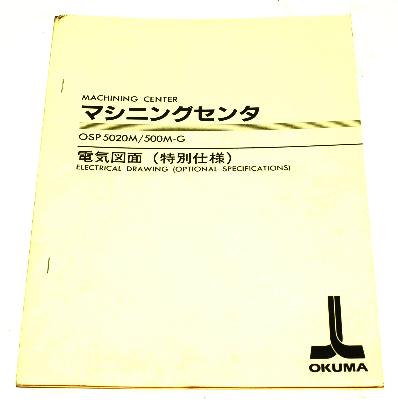 Okuma MC-400H-ELECTRICAL-DRAWING-OPTIONAL