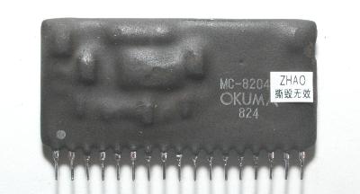 New Refurbished Exchange Repair  Okuma Hybrids MC-8204 Precision Zone