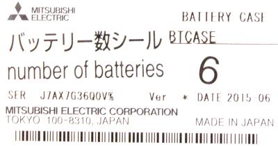 Mitsubishi MDS-A-BT-6 label image