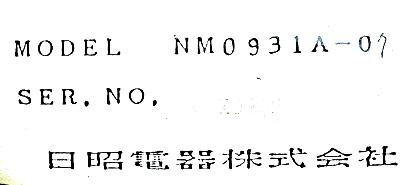 Hitachi Seiki NM0931A-07 label image