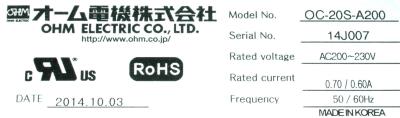 OHM Electric Co OC-20S-A200 label image