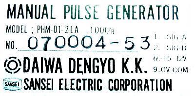 SANSEI PHM-01-2-LA label image