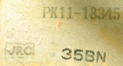 JRC - Japan Radio Company PK11-18345 label image