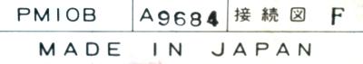 Mitsubishi PM10B label image